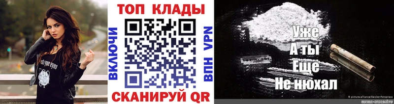 Купить наркотики цена Тавда КОКАИН  Псилоцибиновые грибы  Гашиш  Меф мяу мяу 