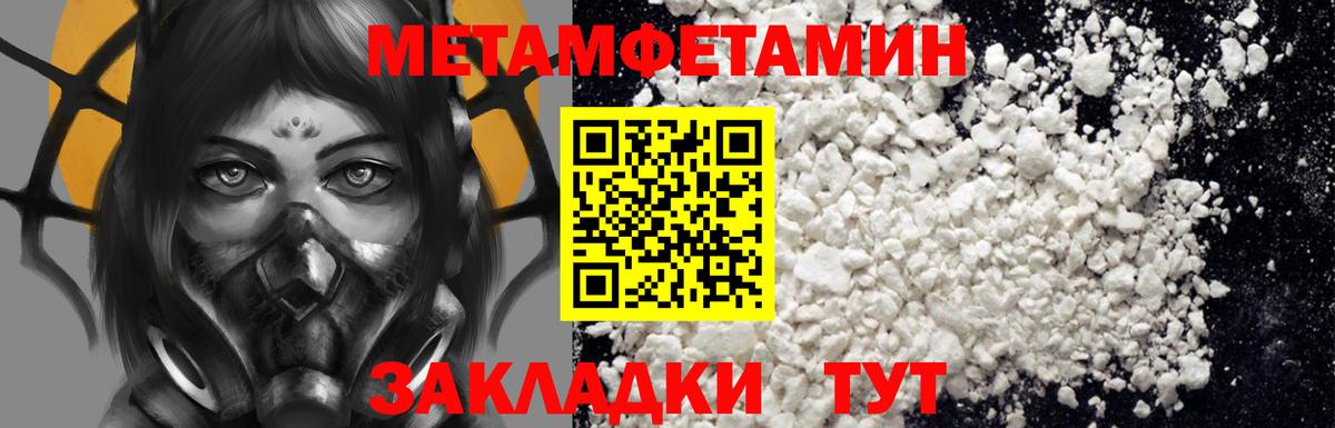 АМФЕТАМИН  АМФ Розовый  Вход с VPN  MEGA онион  АМФЕТАМИН  Тавда 
