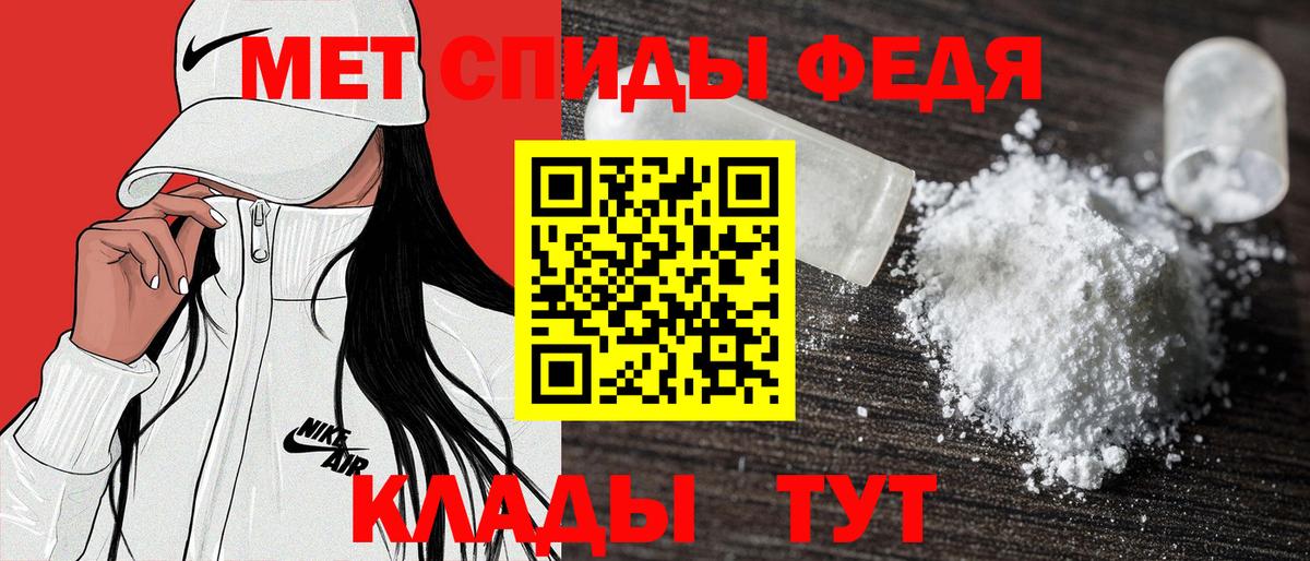 АМФЕТАМИН VHQ Тавда