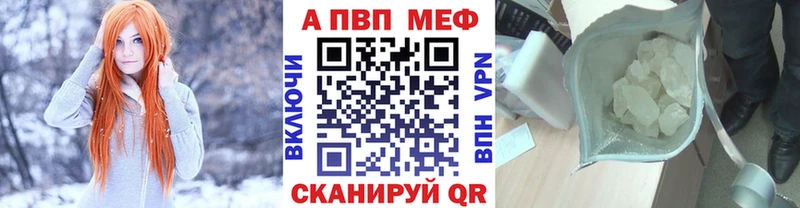 Alpha PVP VHQ гидра рабочий сайт Тавда