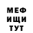 Метадон белоснежный Taras Vaganov