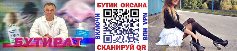 KRAKEN ссылки  Тавда  Бутират GHB 