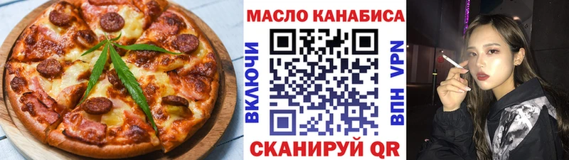как найти закладки  ОМГ ОМГ ссылка  Еда ТГК марихуана  Тавда 