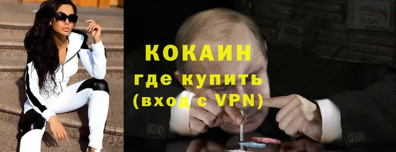 Кокаин Боливия  Тавда 