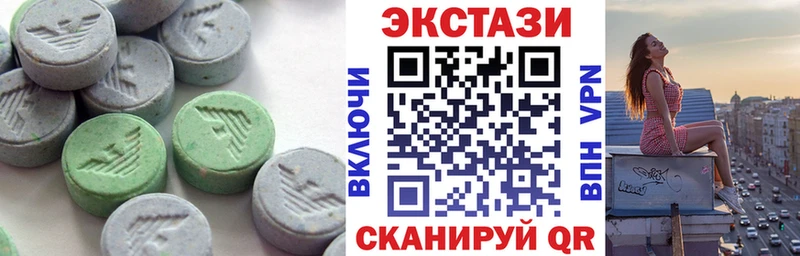 Экстази таблы  Тавда 