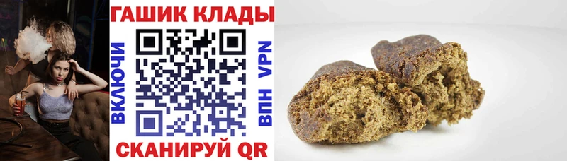 OMG как войти  Тавда  ГАШ 40% ТГК 