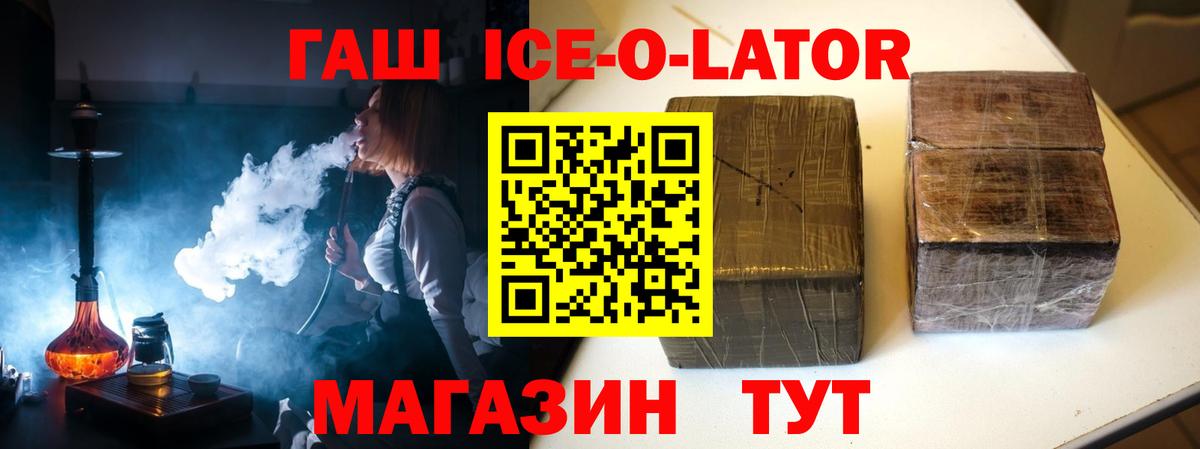 ГАШ индика сатива  ГАШИШ хэш  как найти наркотики  Вход с VPN  Тавда 