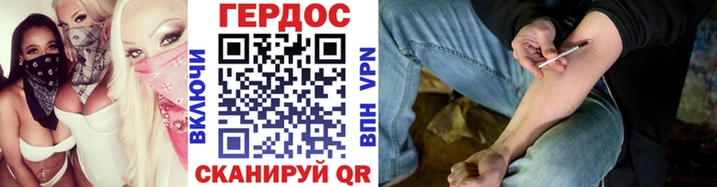Героин афганец  мега маркетплейс  Тавда 