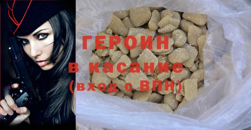 цена наркотик  Тавда  ГЕРОИН Heroin 