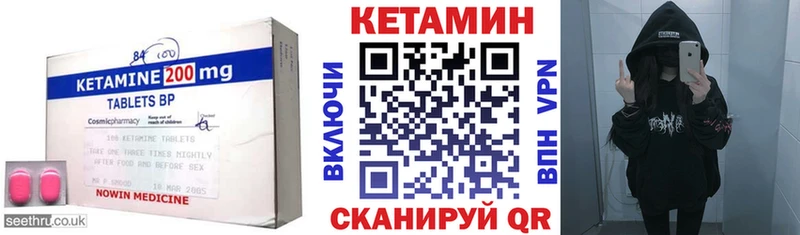 купить наркотик  Тавда  Кетамин VHQ 