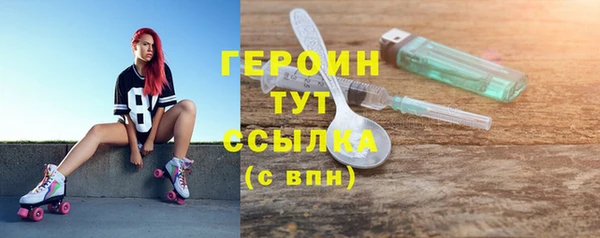 ГАЛЛЮЦИНОГЕННЫЕ ГРИБЫ Надым