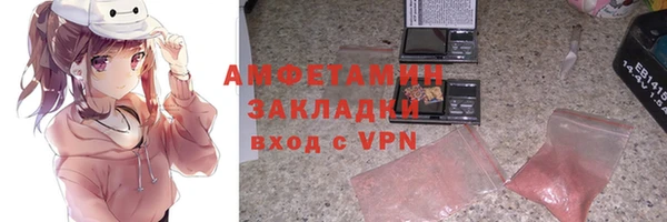 мяу мяу кристалл Навашино