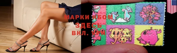 кристаллы Наволоки