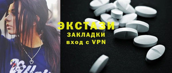 ГАЛЛЮЦИНОГЕННЫЕ ГРИБЫ Надым