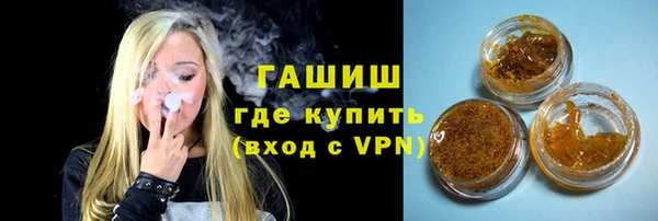 мяу мяу кристалл Навашино