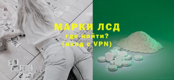 мяу мяу кристалл Навашино