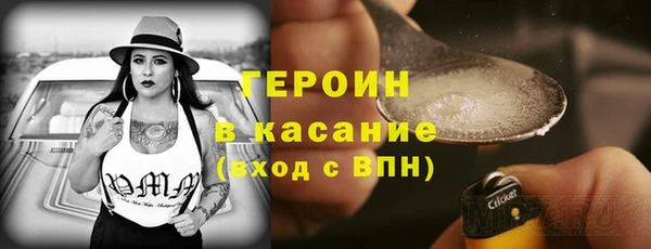 мяу мяу кристалл Навашино