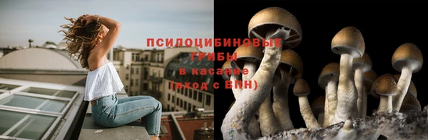 мяу мяу кристалл Навашино