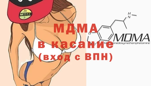 кристаллы Наволоки