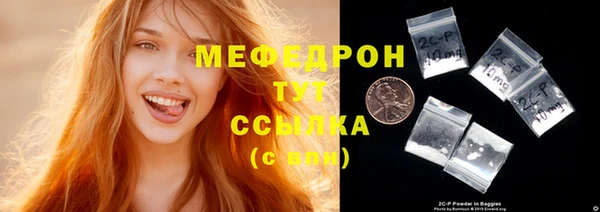 кристаллы Наволоки