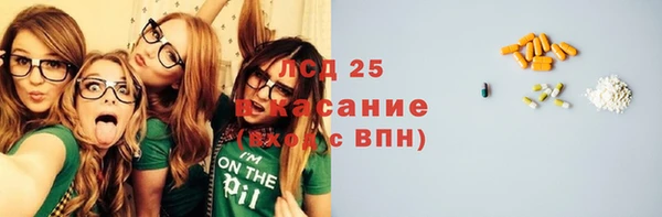 кристаллы Наволоки