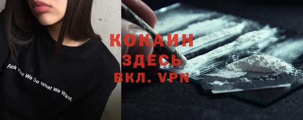 кристаллы Наволоки