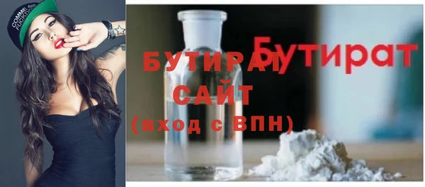 кристаллы Наволоки