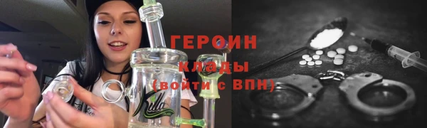 spice Анива