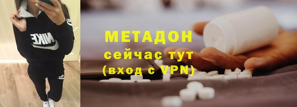кристаллы Наволоки