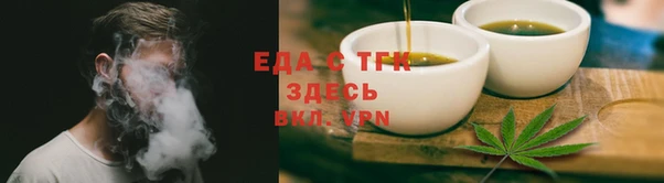 мяу мяу кристалл Навашино