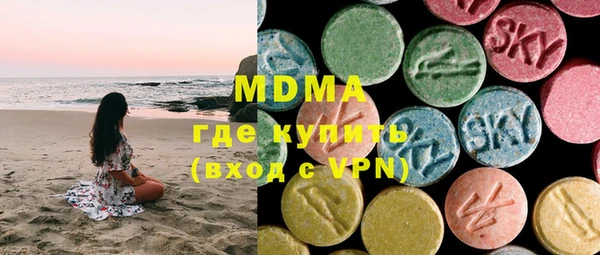 мяу мяу кристалл Навашино