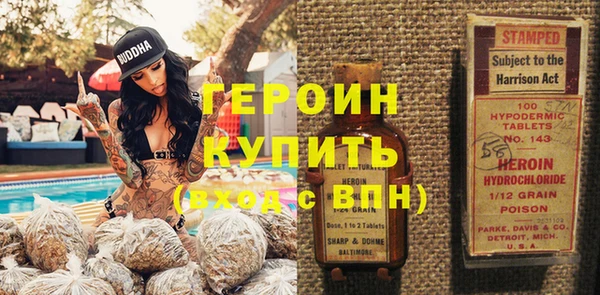 мяу мяу кристалл Навашино