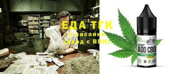 кристаллы Наволоки