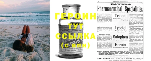 ГАЛЛЮЦИНОГЕННЫЕ ГРИБЫ Надым