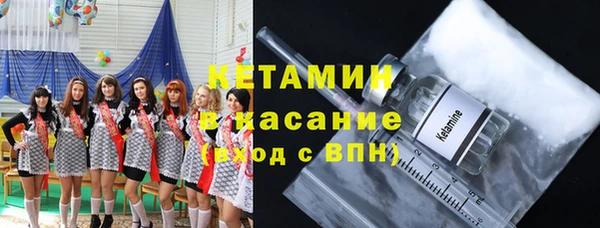 мяу мяу кристалл Навашино