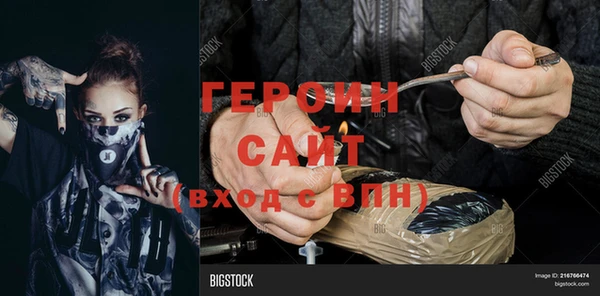 кристаллы Наволоки
