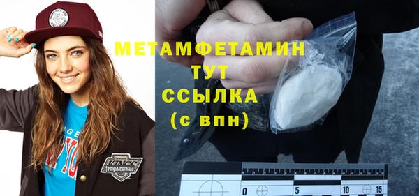 мяу мяу кристалл Навашино