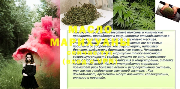 винт Михайловск
