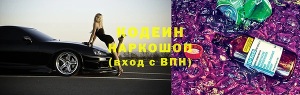 мяу мяу кристалл Навашино