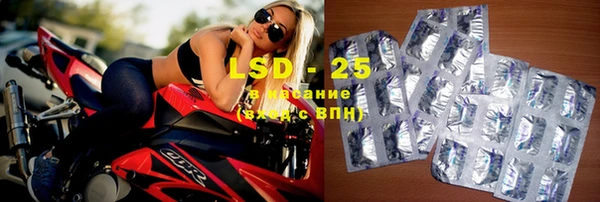 мяу мяу кристалл Навашино