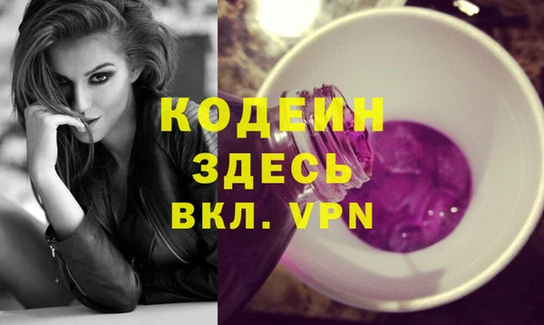 мяу мяу кристалл Навашино