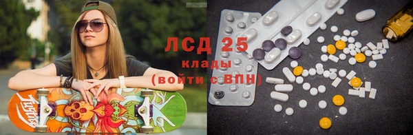 кристаллы Наволоки