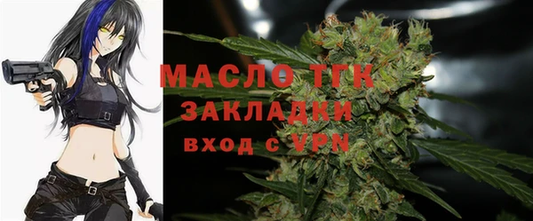 мяу мяу кристалл Навашино