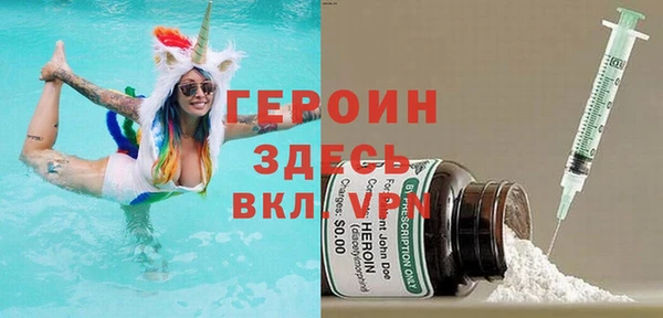 кристаллы Наволоки
