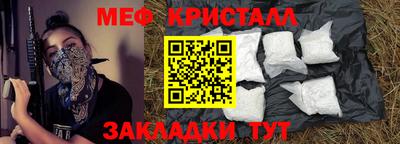 СК Гусь-Хрустальный