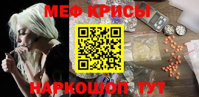 mdma Гусиноозёрск