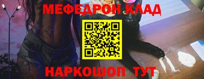 MDMA Гусев