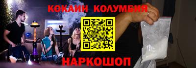 СК Гусь-Хрустальный