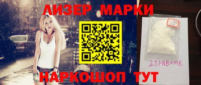 mdma Гусиноозёрск