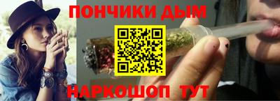 кокаин премиум Абинск